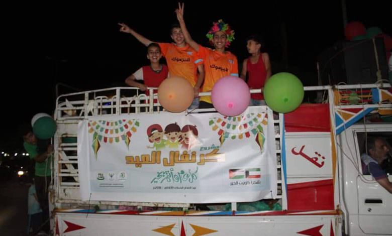 كرنفال { إزرع بسمة } للأطفال في مخيم نهر البارد