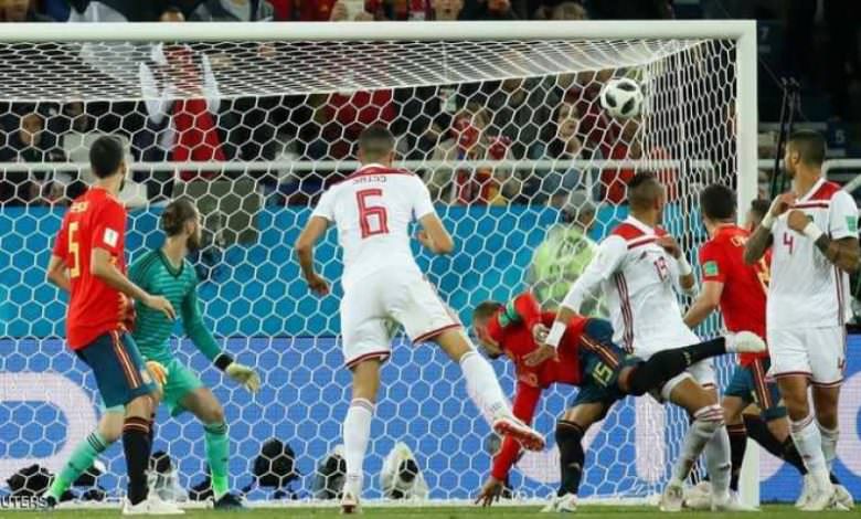 المغرب يحرج إسبانيا وإيران تعادل البرتغال