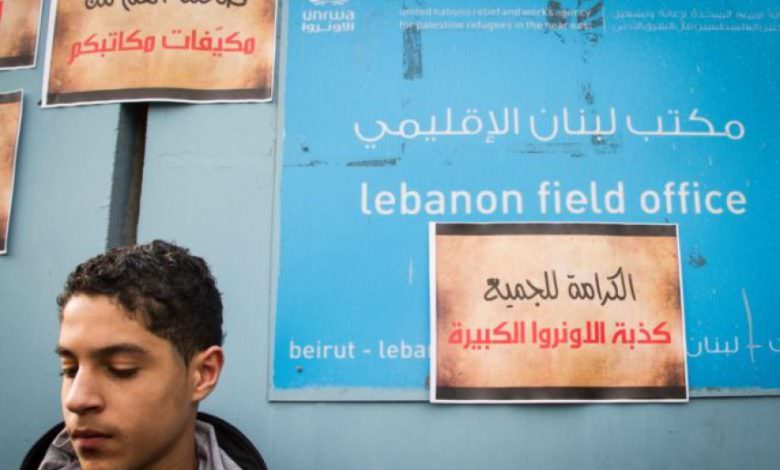 الأونروا تعدّ مقترحات لتقليص خدماتها في لبنان