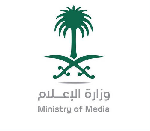 التلفزيون السعودي