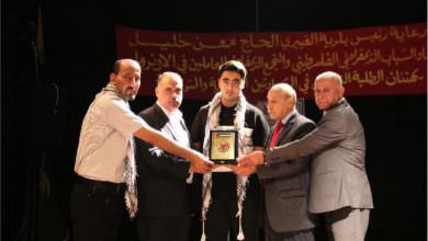 احتفال تكريمي للطلاب الفلسطينيين الناجحين في الغبيري
