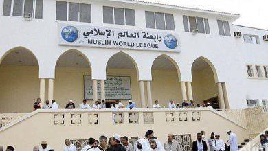 رابطة العالم الإسلامي تدين إقرار قانون يهودية الدولة