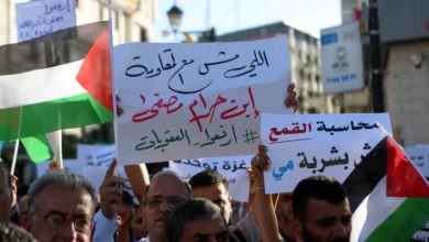أمن رام الله يعترض مسيرة تطالب برفع العقوبات عن غزة