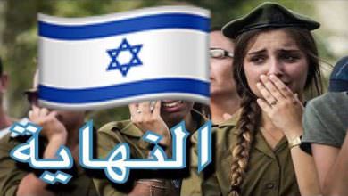 حقائق من اسرائيليين برسم الانظمة العربية!