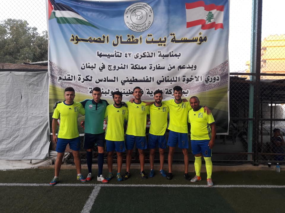 شباب العيرونية الى نهائي دورة الاخوة في مخيم البداوي