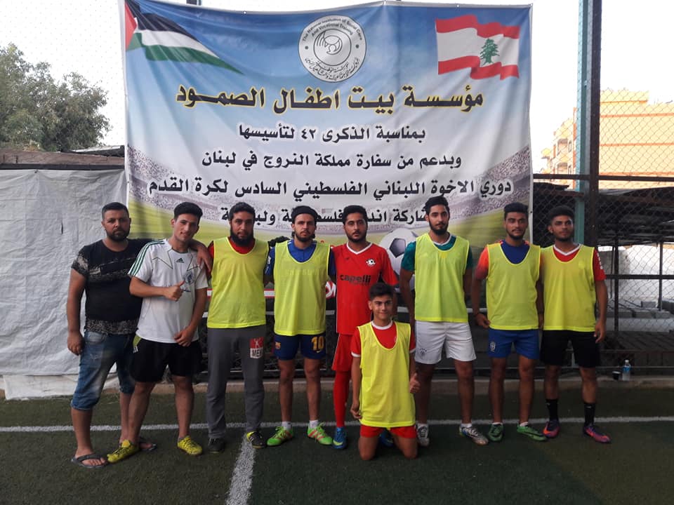 شباب العيرونية الى نهائي دورة الاخوة في مخيم البداوي