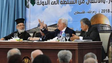 العربي الجديد || عباس يتوعّد بـإجراءات غير مسبوقة في أيلول المقبل