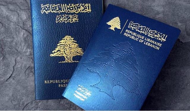 الأمن العام يُصدر جواز سفر لمدّة 10 سنوات