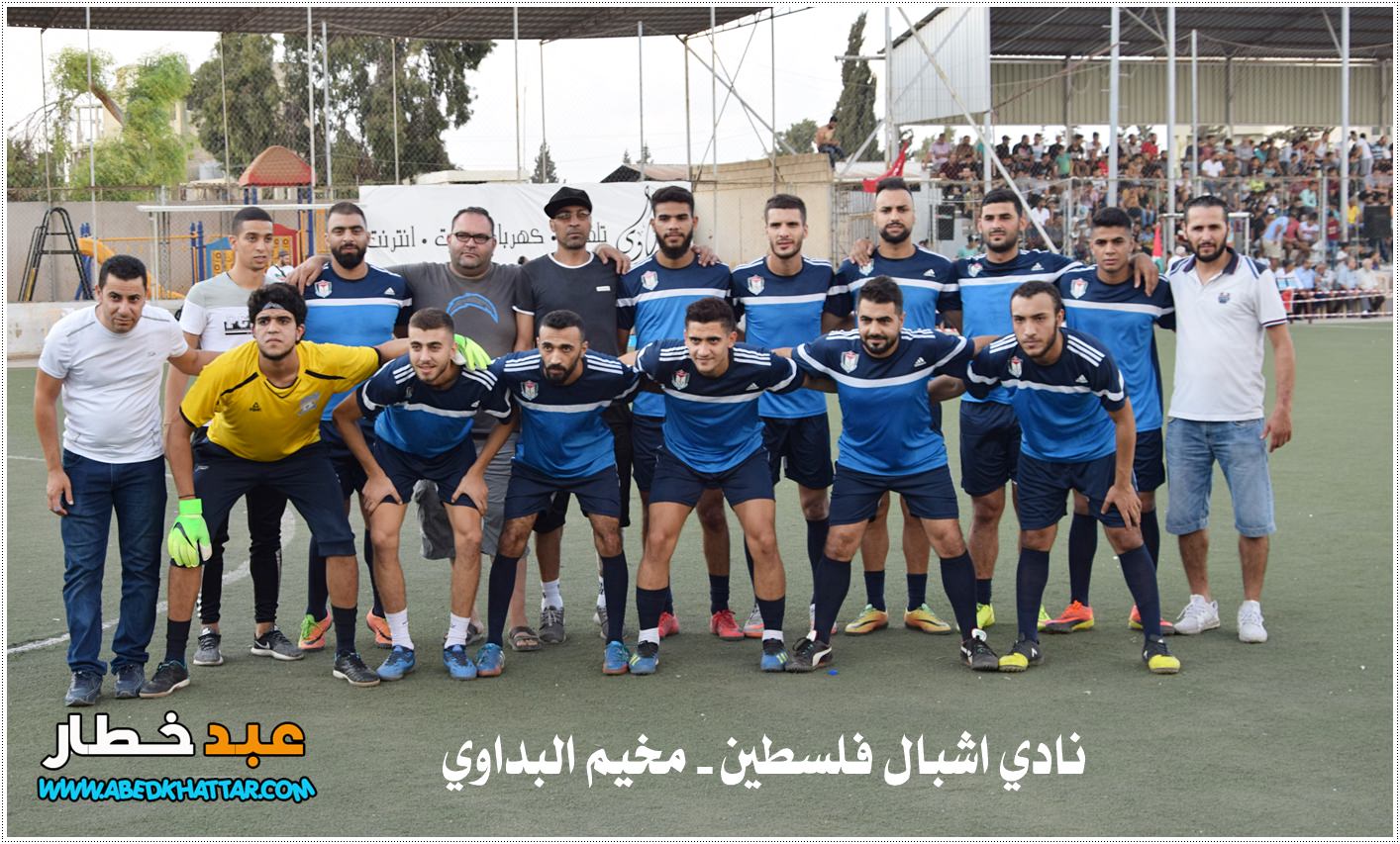  منظمة الشبيبة الفلسطينية ونادي القدس يختتمان دورة الشهيد أبو علي مصطفى الرياضية في مخيم البداوي