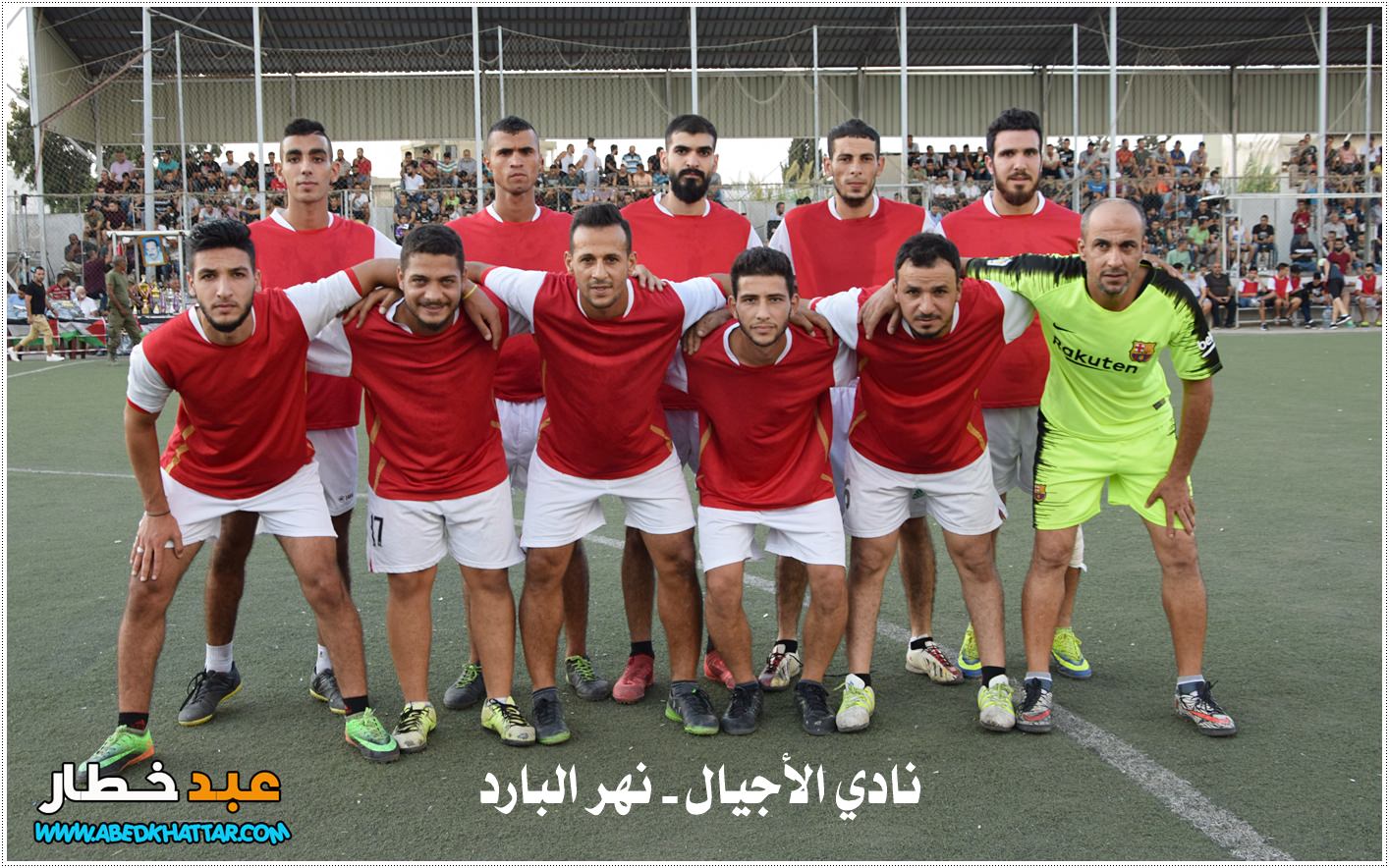  منظمة الشبيبة الفلسطينية ونادي القدس يختتمان دورة الشهيد أبو علي مصطفى الرياضية في مخيم البداوي