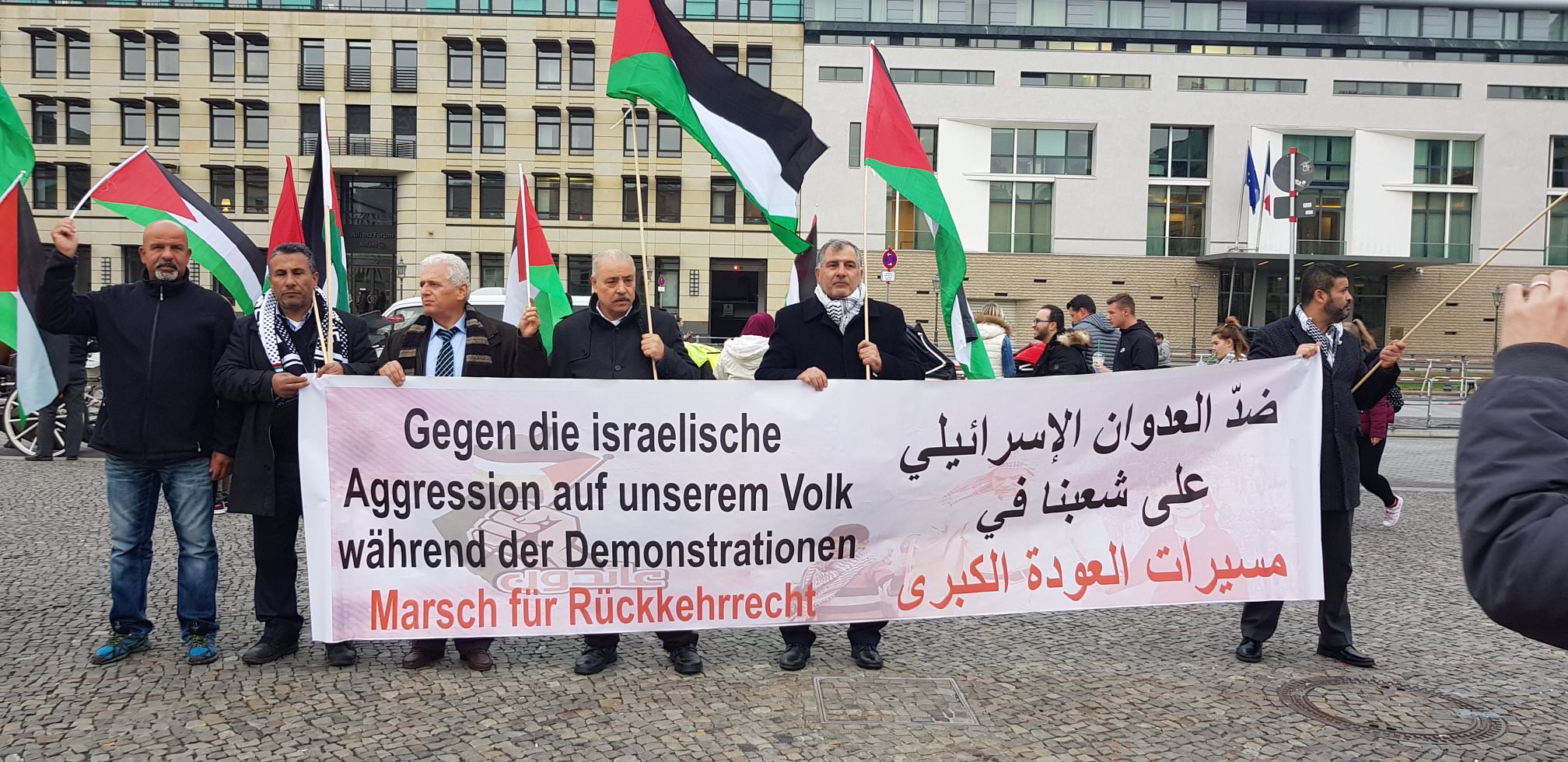 وقفة احتجاجية في برلين تضامنا مع قرية الخان الأحمر ومسيرات العودة الكبرى