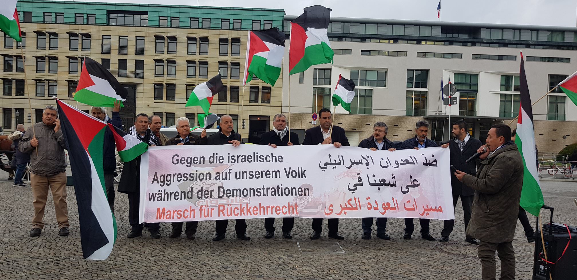 وقفة احتجاجية في برلين تضامنا مع قرية الخان الأحمر ومسيرات العودة الكبرى