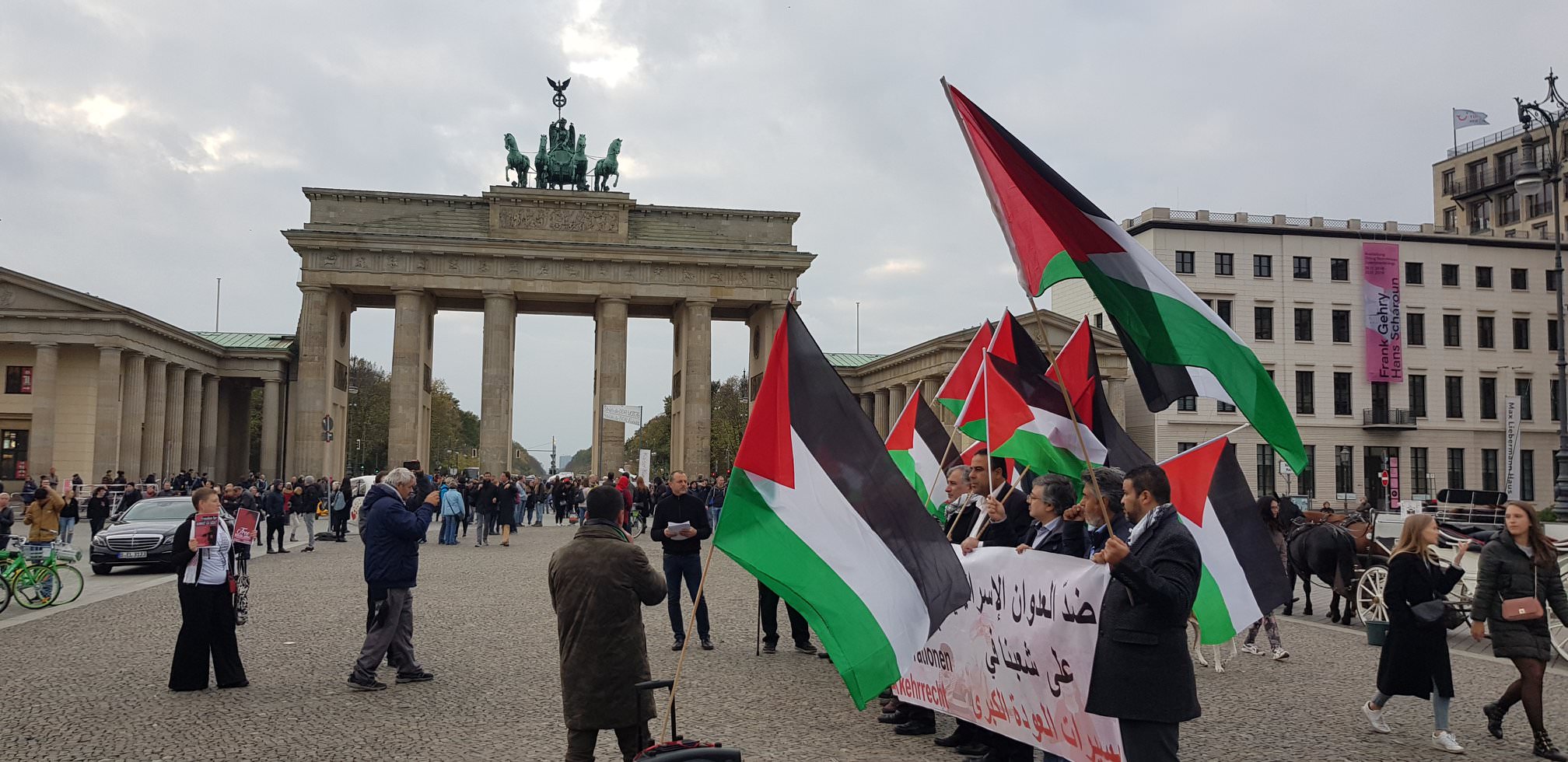 وقفة احتجاجية في برلين تضامنا مع قرية الخان الأحمر ومسيرات العودة الكبرى