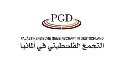 بيان صحفي للتجمع الفلسطيني في ألمانيا بخصوص قرية خان الاحمر شرقي القدس