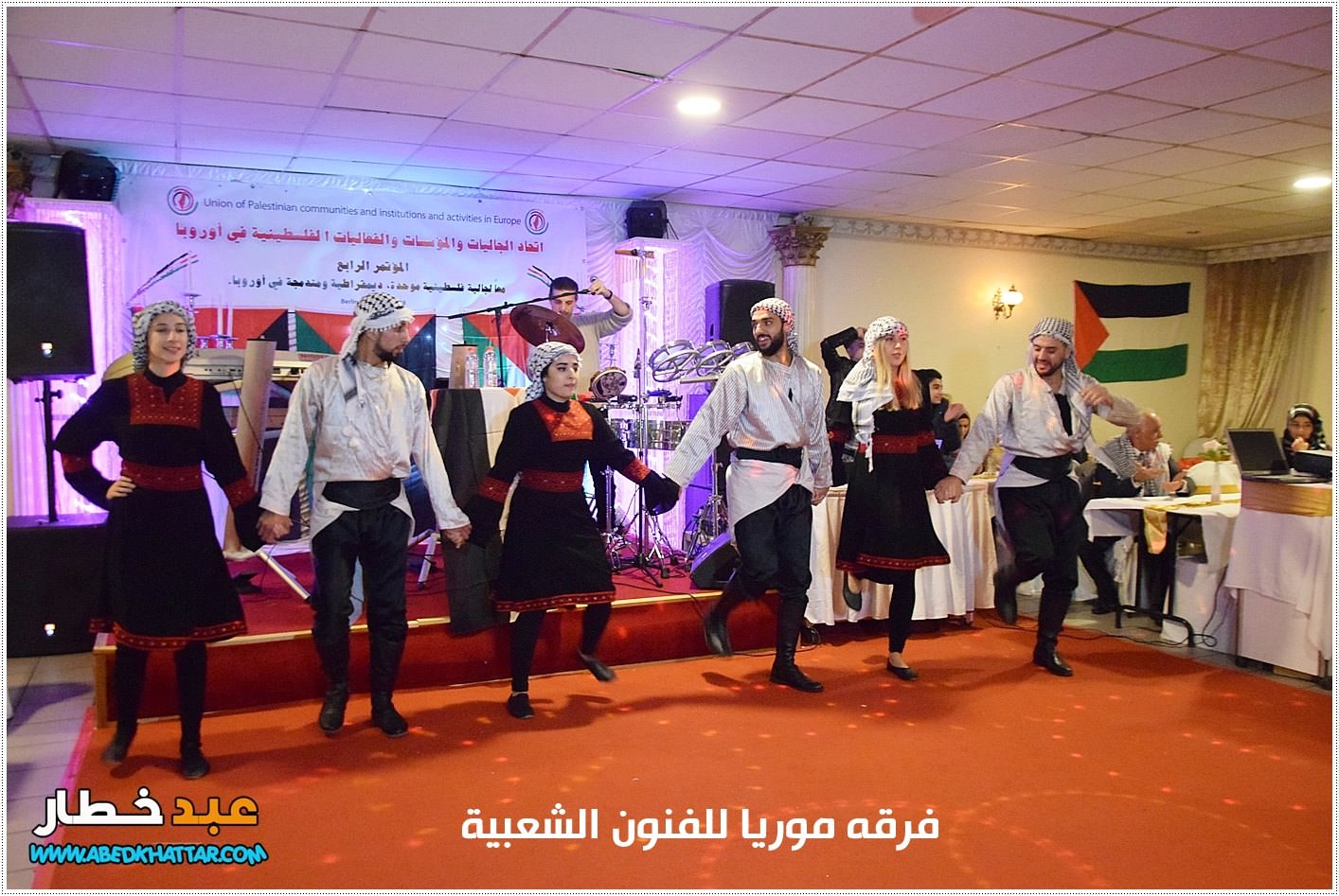 البيان الختامي الصادر عن المؤتمر القاري الرابع لأتحاد الجاليات والمؤسسات والفعاليات الفلسطينية في اوروبا