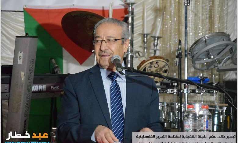 البيان الختامي الصادر عن المؤتمر القاري الرابع لأتحاد الجاليات والمؤسسات والفعاليات الفلسطينية في اوروبا