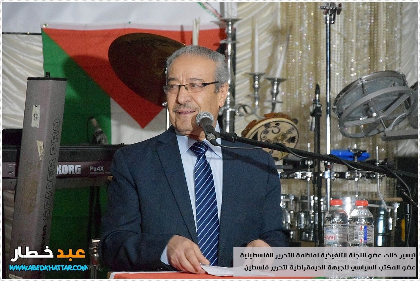 البيان الختامي الصادر عن المؤتمر القاري الرابع لأتحاد الجاليات والمؤسسات والفعاليات الفلسطينية في اوروبا