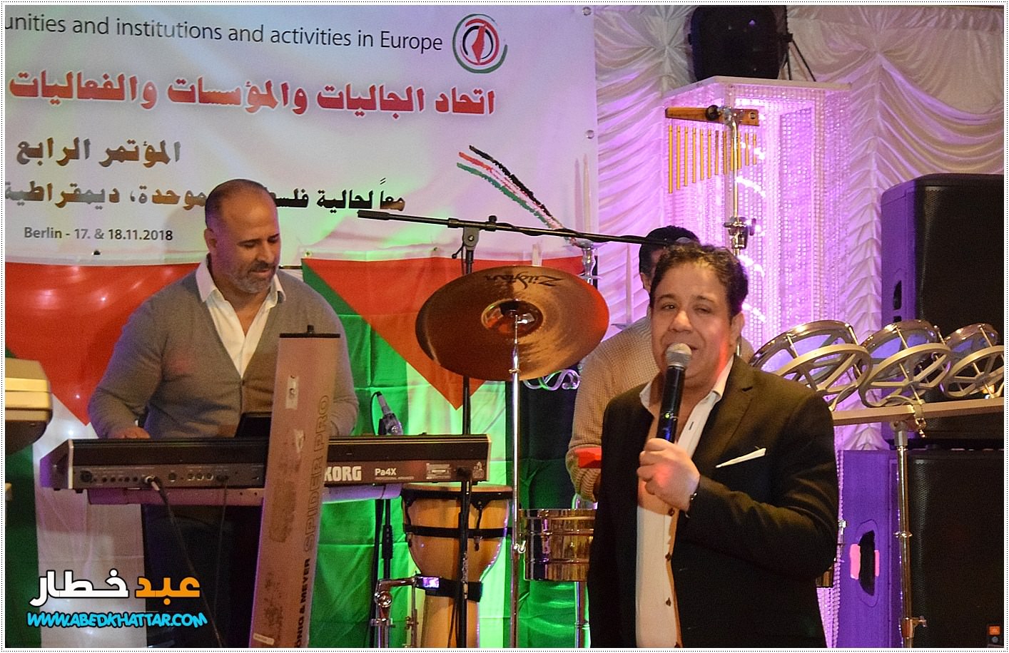 البيان الختامي الصادر عن المؤتمر القاري الرابع لأتحاد الجاليات والمؤسسات والفعاليات الفلسطينية في اوروبا