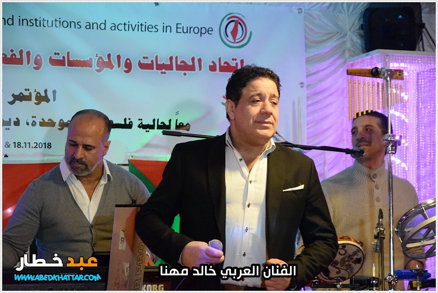 البيان الختامي الصادر عن المؤتمر القاري الرابع لأتحاد الجاليات والمؤسسات والفعاليات الفلسطينية في اوروبا