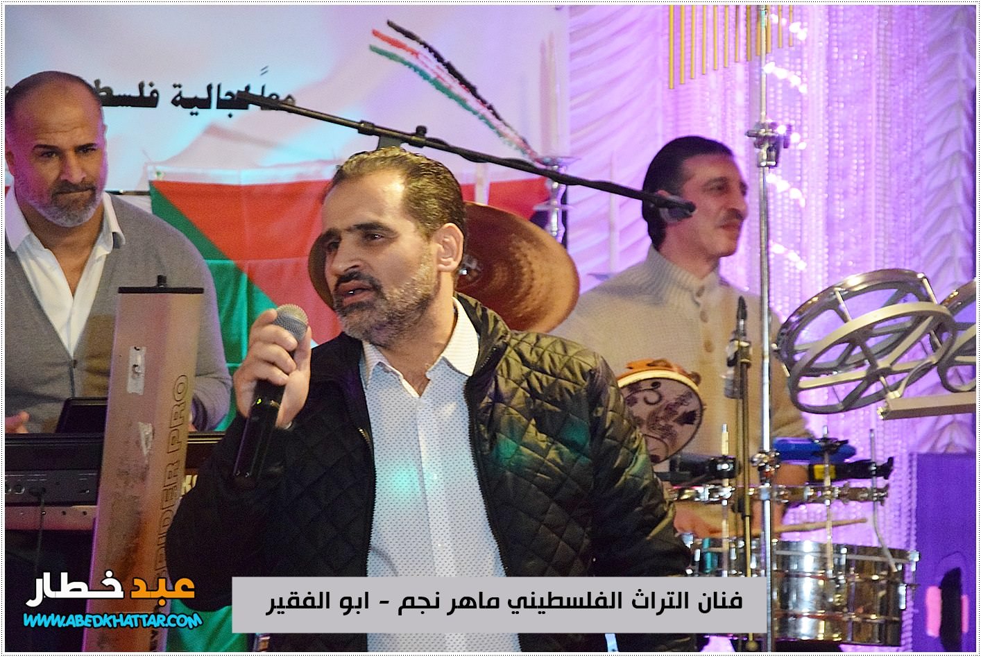 البيان الختامي الصادر عن المؤتمر القاري الرابع لأتحاد الجاليات والمؤسسات والفعاليات الفلسطينية في اوروبا