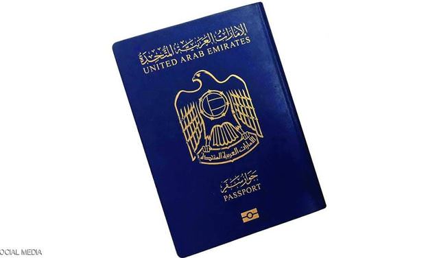 جواز السفر الإماراتي الثالث عالميا