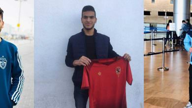 لاعبان فلسطينيان يلتحقان بالأهلي المصري وثالث مع ريال مدريد الإسباني