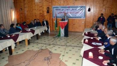 مؤتمر صحفي الأربعاء القادم رام الله || الاعلان عن انطلاق التجمع الديمقراطي الفلسطيني