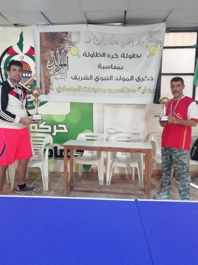 نادي شبيبة فلسطين يحصد المركز الاول في بطولة كرة الطاولة بذكرى المولد النبوي الشريف