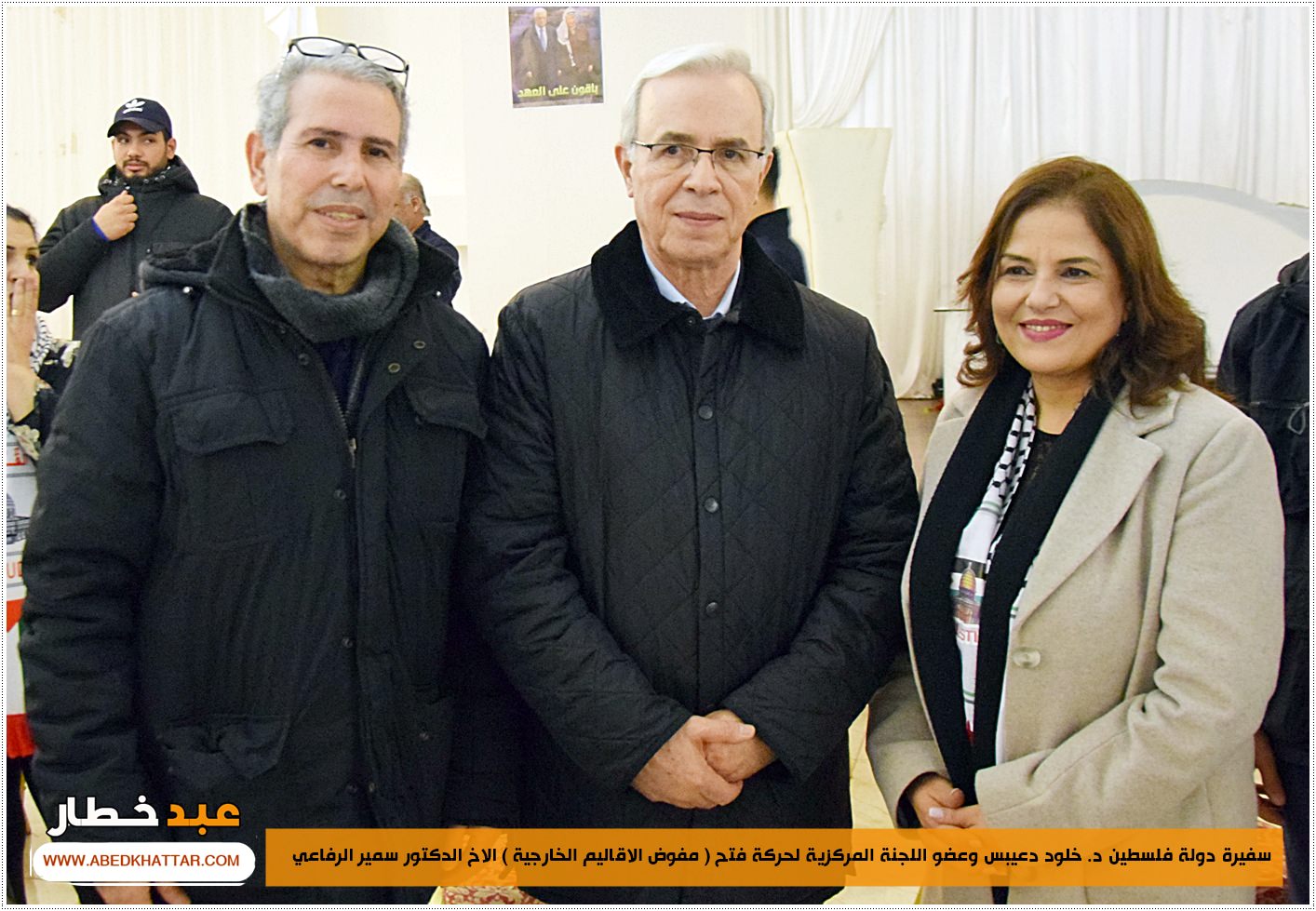 احياء الذكرى 54 لانطلاقة الثورة الفلسطينية في برلين