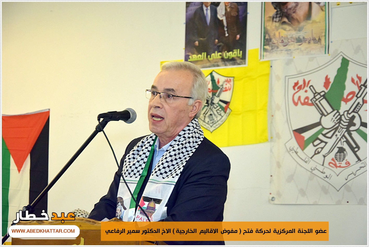 احياء الذكرى 54 لانطلاقة الثورة الفلسطينية في برلين