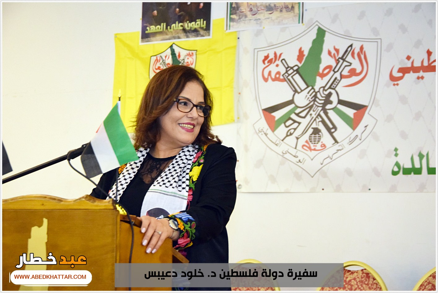 الدكتورة خلود دعيبس سفيرة دولة فلسطين في المانيا