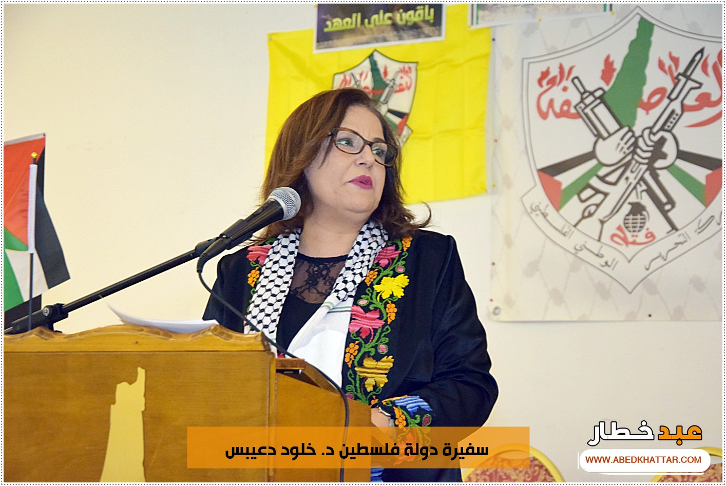 احياء الذكرى 54 لانطلاقة الثورة الفلسطينية في برلين