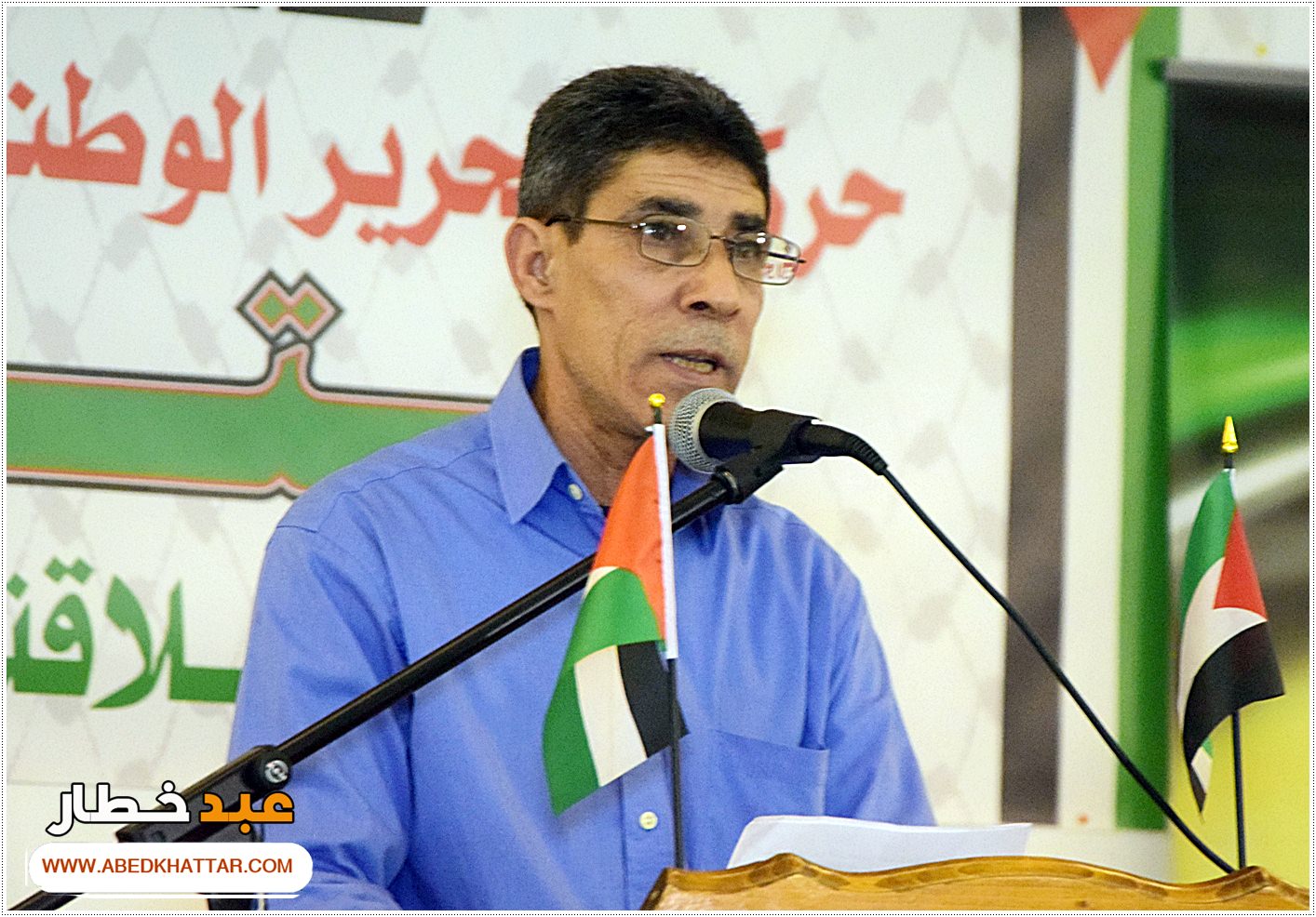 احياء الذكرى 54 لانطلاقة الثورة الفلسطينية في برلين