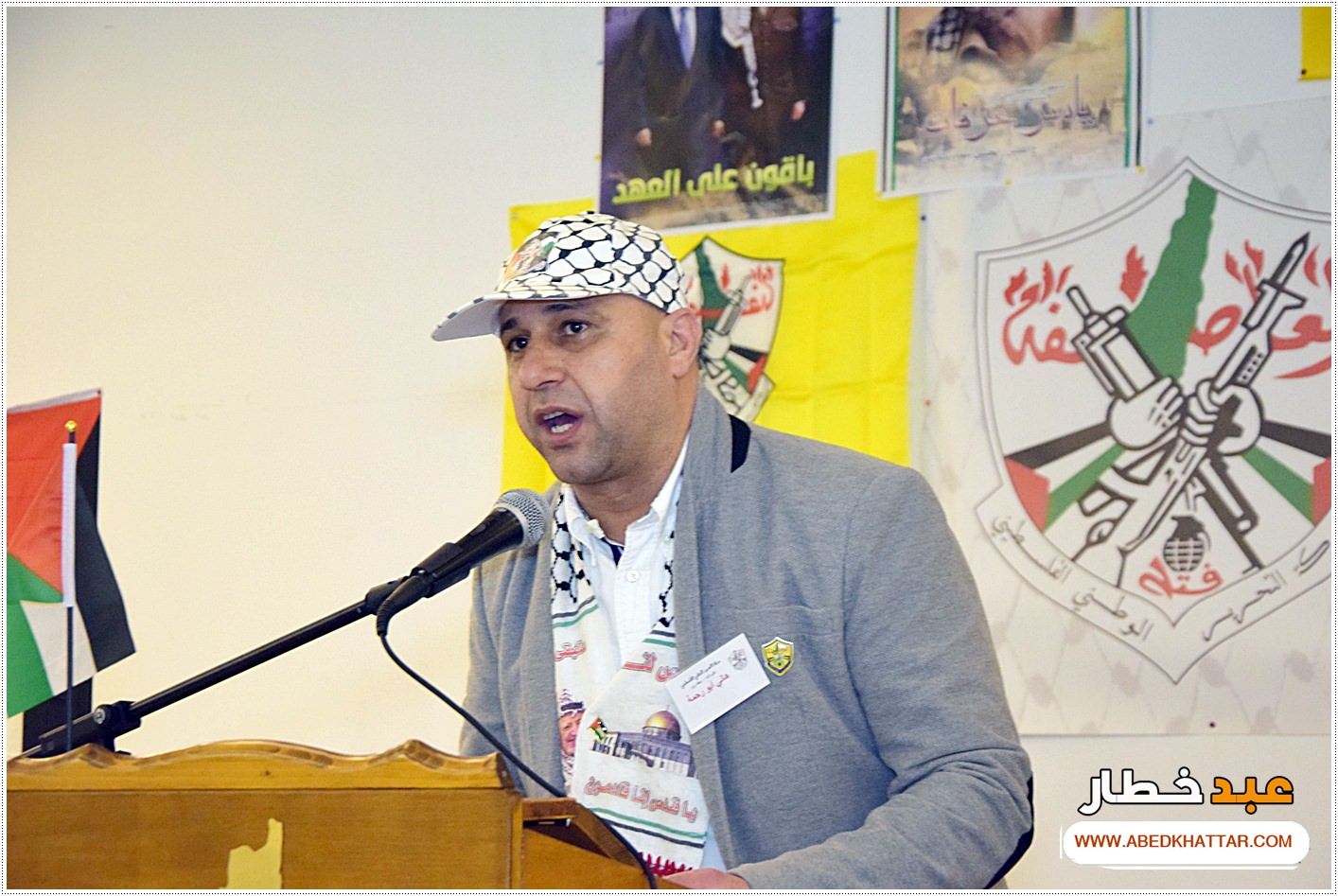 احياء الذكرى 54 لانطلاقة الثورة الفلسطينية في برلين