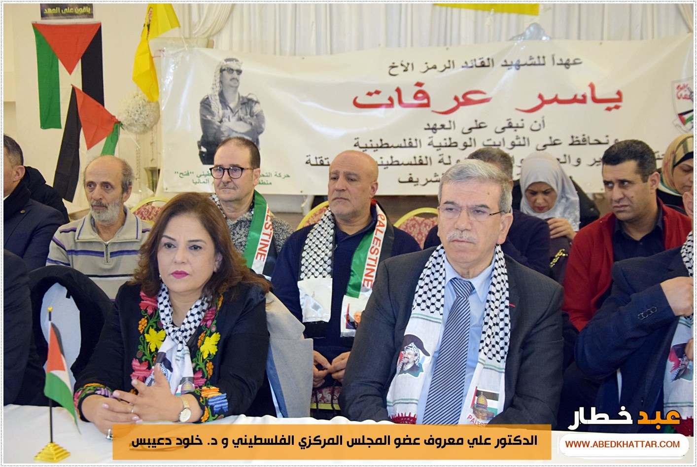 الدكتورة خلود دعيبس سفيرة دولة فلسطين في المانيا