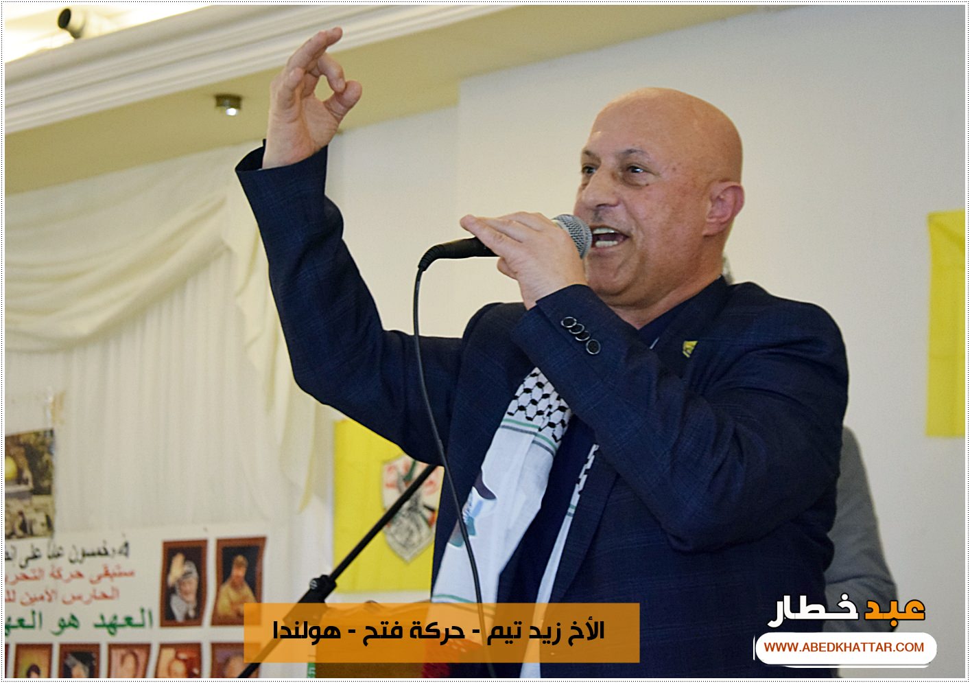 احياء الذكرى 54 لانطلاقة الثورة الفلسطينية في برلين