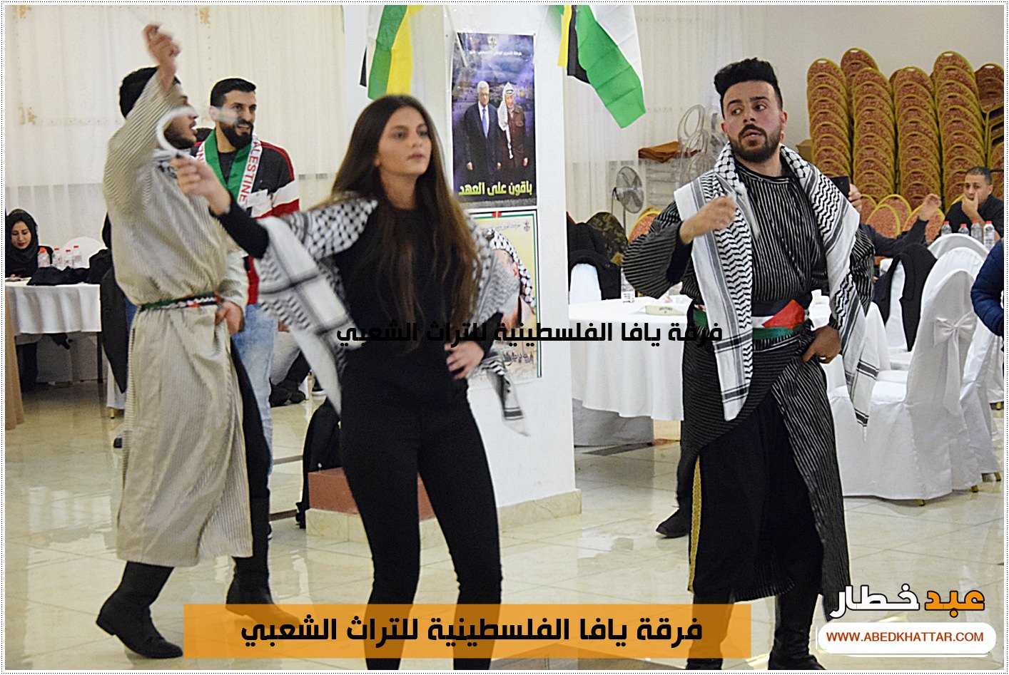 احياء الذكرى 54 لانطلاقة الثورة الفلسطينية في برلين