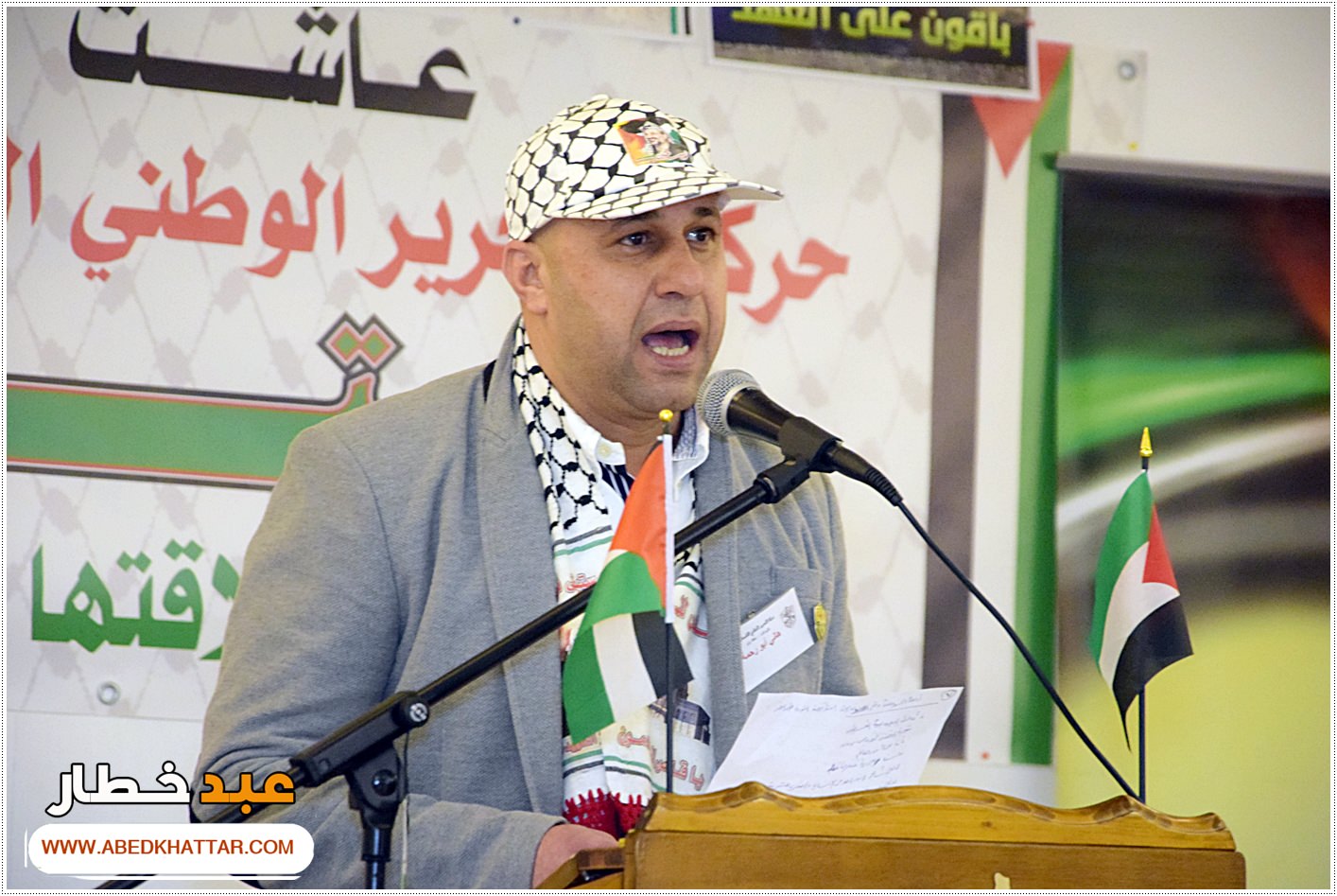 احياء الذكرى 54 لانطلاقة الثورة الفلسطينية في برلين