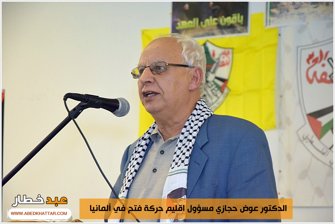 احياء الذكرى 54 لانطلاقة الثورة الفلسطينية في برلين