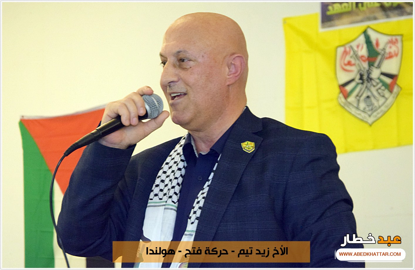 احياء الذكرى 54 لانطلاقة الثورة الفلسطينية في برلين