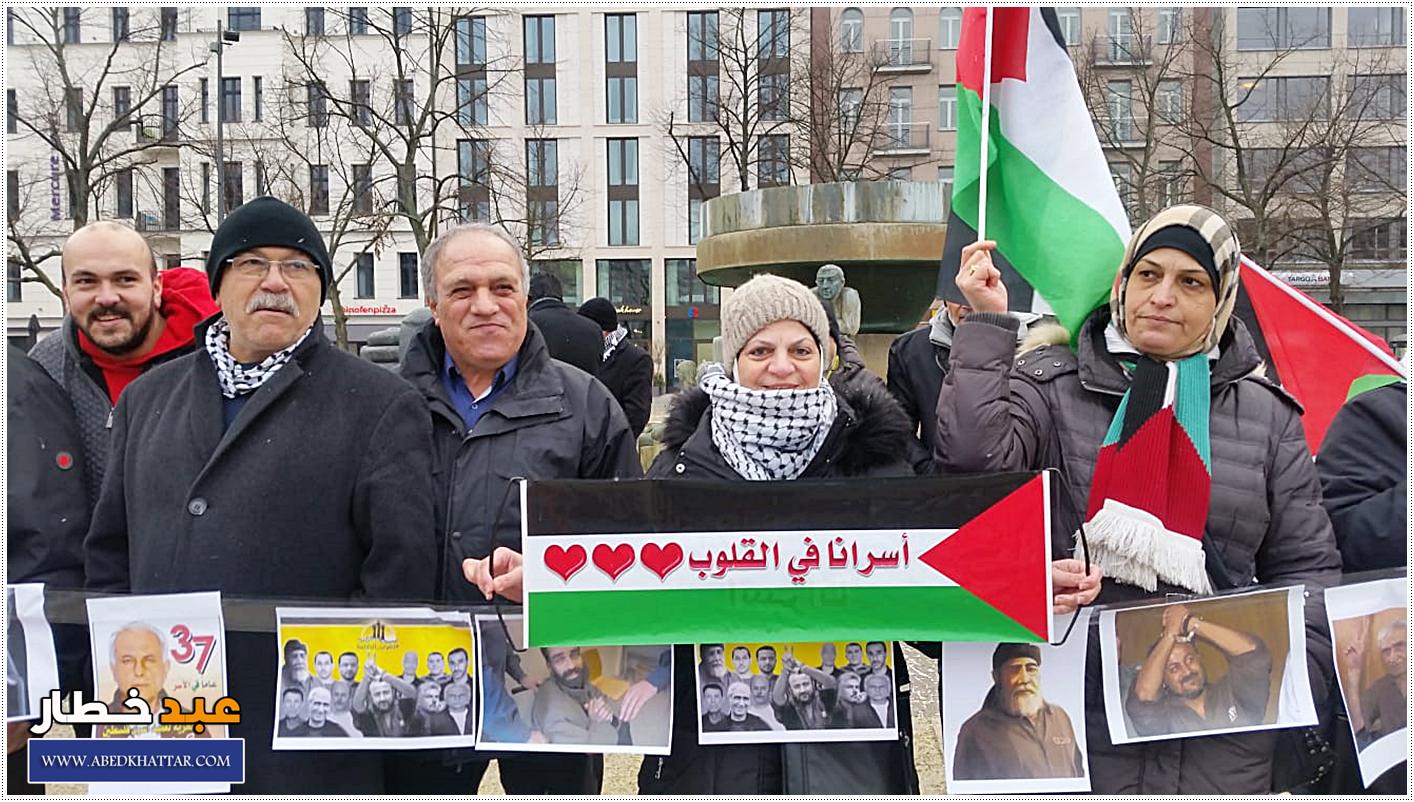 وقفة تضامنية مع الأسرى الفلسطينيين سجون الإحتلال الصهيوني في برلين