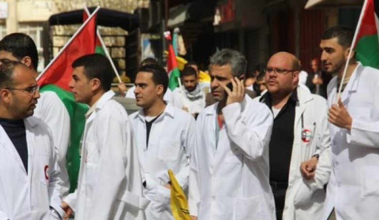 نقابة الاطباء تقرر وقف الاجراءات الاحتجاجية في رام الله