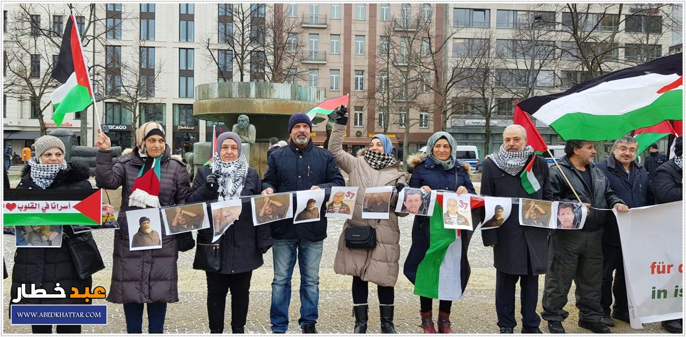 وقفة تضامنية مع الأسرى الفلسطينيين سجون الإحتلال الصهيوني في برلين