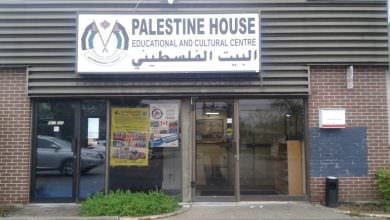 أبناء الجالية الفلسطينية يؤكدون إصرارهم على عمارة البيت الفلسطيني في كندا