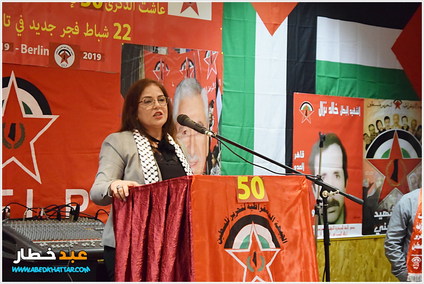 السفيرة الفلسطينية الدكتور خلود دعيبس