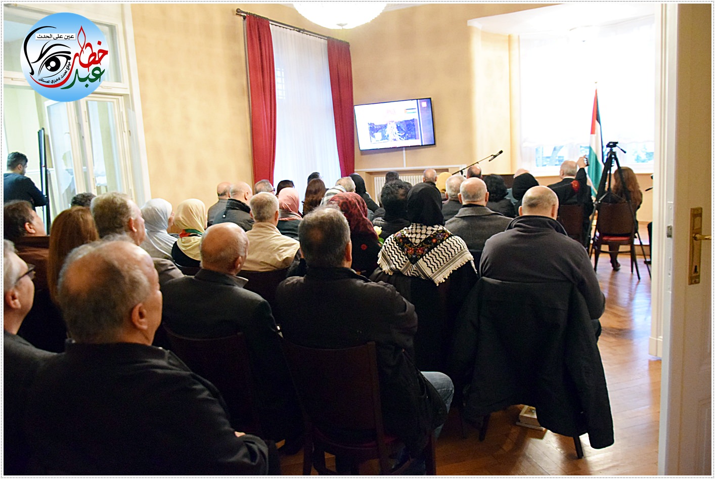 لجنة العمل الوطني الفلسطيني وسفارة دولة فلسطين في ألمانيا يحيّن ذكرى يوم الأرض