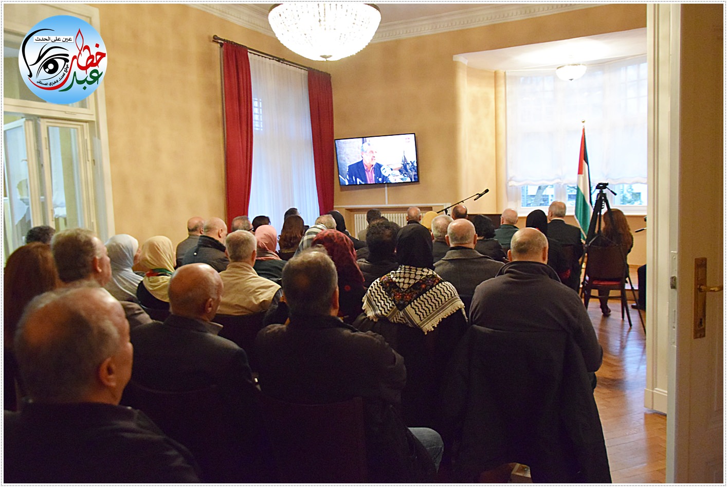 لجنة العمل الوطني الفلسطيني وسفارة دولة فلسطين في ألمانيا يحيّن ذكرى يوم الأرض