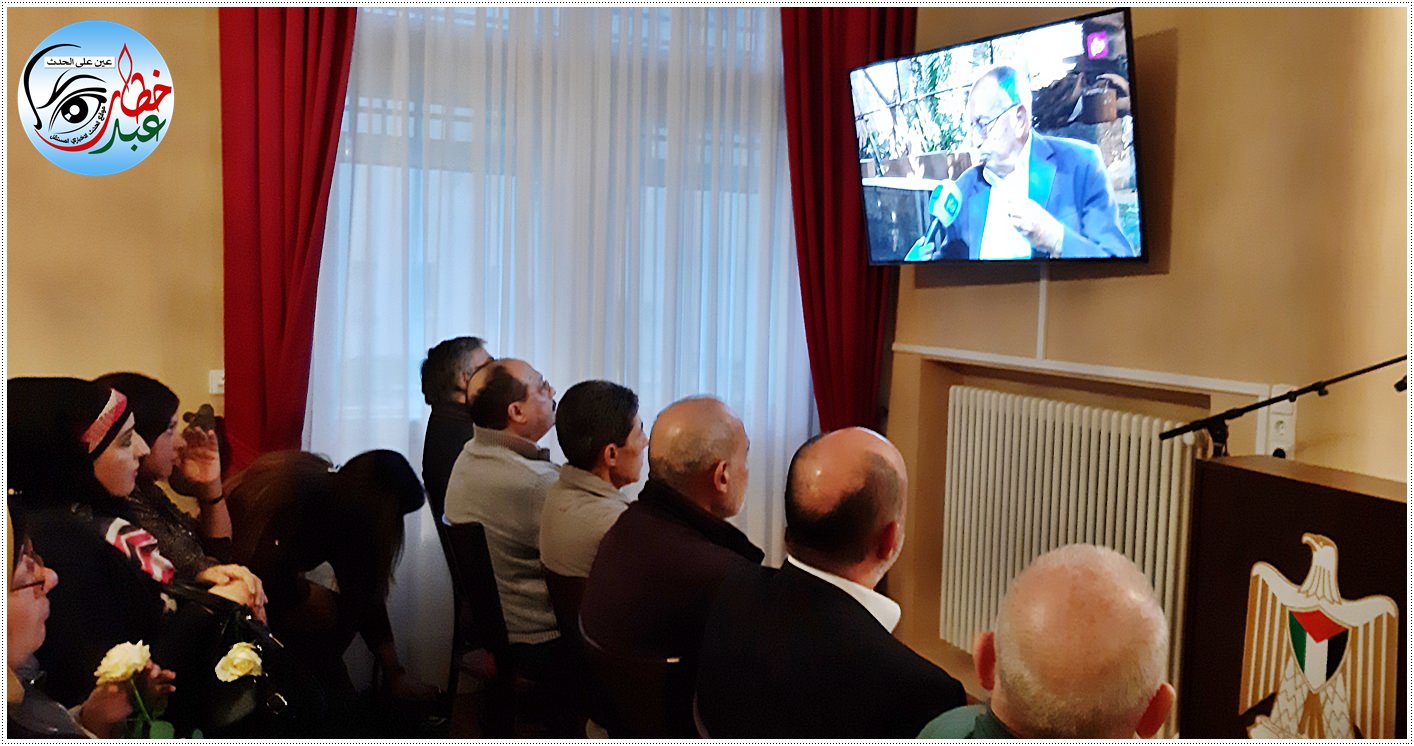 لجنة العمل الوطني الفلسطيني وسفارة دولة فلسطين في ألمانيا يحيّن ذكرى يوم الأرض