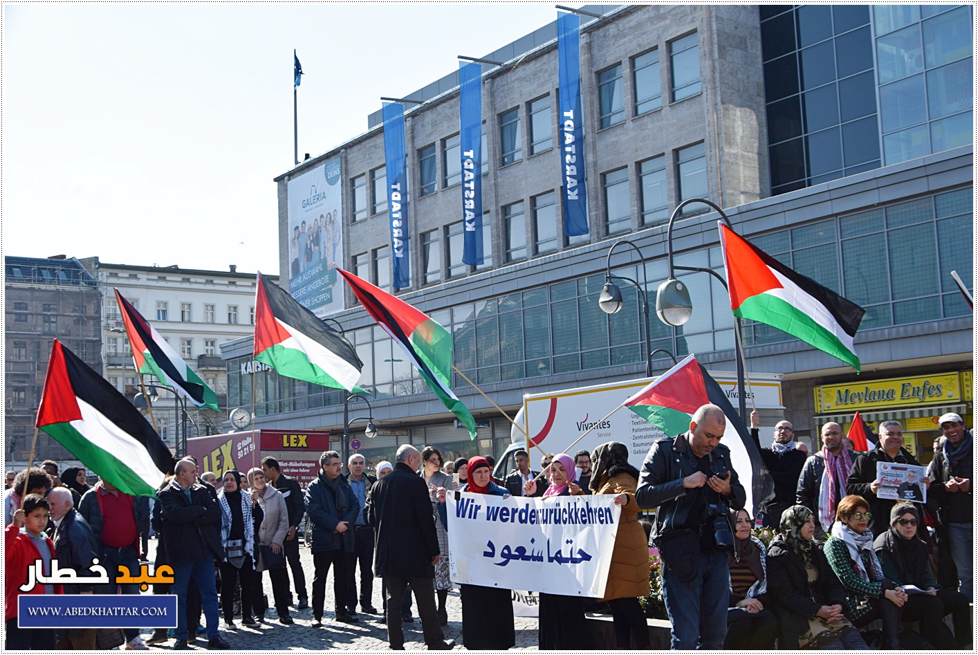 لجان فلسطين الديمقراطية ببرلين تحيي ذكرى يوم الأرض الخالدة الــ43