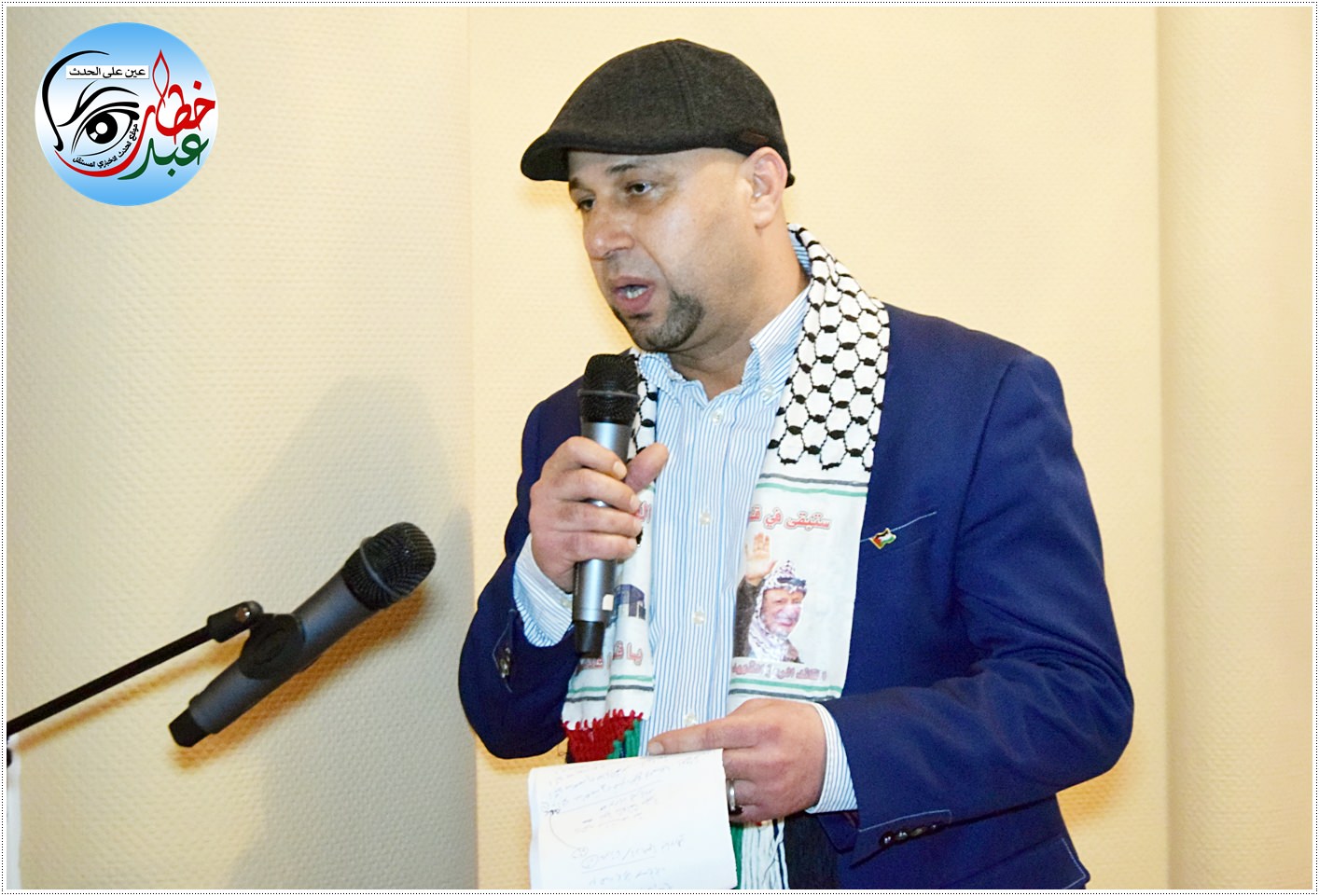 لجنة العمل الوطني الفلسطيني وسفارة دولة فلسطين في ألمانيا يحيّن ذكرى يوم الأرض